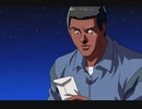 ハングリーハート　WILD STRIKER　43話　…少し時間をくれませんか…