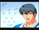 ハングリーハート　WILD STRIKER　26話　これを待っていたんだ！