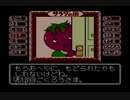 【実況】サラダの国のトマト姫 #6