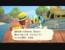 【あつまれどうぶつの森】南半球でのんびりと　part6【VOICEROID実況】　