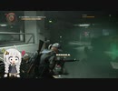 【Division2】紲星あかりのワシントン旅行 #3【VOICEROID実況】