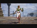 今さら、ソウルキャリバーⅥ　クリキャラ動画２　ワルキューレ vs カイ【PS4版ソウルキャリバー６】