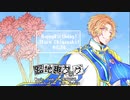 【手描きA3!】路/地/裏/タ/ッ/グ/【茅ヶ崎至生誕祭2020】