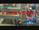#18【地球防衛軍５】DLCの最高難易度インフェルノをウイングダイバーでグダグダ実況(？)プレイ