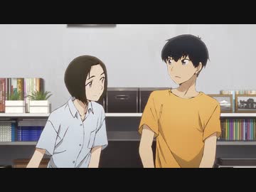 アニメ「イエスタデイをうたって」 scene04「川は流れて 榀子帰郷」
