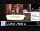 2020年04月20日【あつまれどうぶつの森】競馬場を作ろう！【放送アーカイブ】