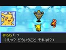 ゆるく縛ってのんびりポケダン時を実況プレイ　part8