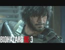 ジルを救え【BIOHAZARD RE:3】PART06