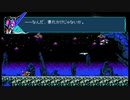 【ブラスターマスターゼロ２】メインストーリー プレイ動画 part5-1