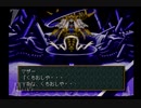 【実況】ワイルドアームズ #28