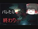 【バイオハザードRE3】#7 スーパーサバイバーが地獄から脱出しゅる！【ゆっくり実況】