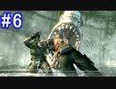 今更『バイオハザード・HDリマスター』を実況【クリス編＃6】