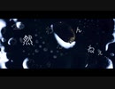 【オリジナル曲】全然わかんねぇ/口雲（beat by welcome脳）