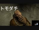 ビビリが友達連れてホラゲーやったら留学生みたいになった【OUT LAST】#3