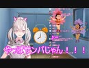 新居での最初の朝をサンバで迎えた気がしたため確かめる健屋花那