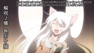 人気の ブラック羽川 動画 53本 ニコニコ動画
