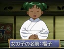 俺の屍を越えてゆけR　#2　鳴神一族英雄伝　～俺、既プレイだよな？～