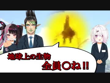 【Ark】全生物に対して怒りを持ったプテラ数秒で死ぬ。【にじさんじレジスタンス（株）】