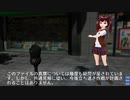 SCP-277 - ラクガキの町