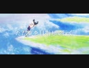 DAYBREAK FRONTLINE[最前線を駆け抜けろ]天気の子 MAD(サビだけ…)