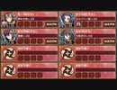 流れは彩雲となりて 離 難しい【城プロRE ☆3改以下イベユニ】