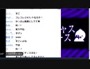 コレコレ　ゆゆうたを介して加藤純一を侮辱する