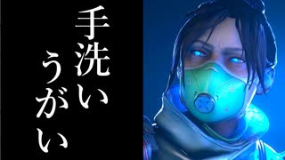 コロナ禍でやる事が無いので久しぶりにAPEXやってみた〔シルバーⅡ～ゴールドⅡ〕