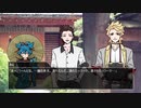 【とうらぶCoC】三池のいない本丸6【リプレイ風】