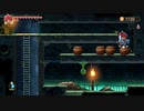 モンスターボーイをプレイ　３０