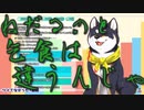 【黒井しば】スパチャで殴られて脱衣する黒井しば