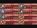 流れは彩雲となりて 結 難しい【城プロRE ☆3改以下イベユニ】