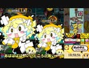 ボンバーガール（マスC）7