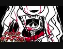 誰のための鎮魂歌【クロエのレクイエム】#2