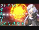【ポケモン剣盾】紲星あかりの必殺ランクマッチ実況＃01【VOICEROID実況】