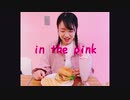 in the pink