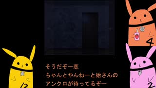 【ツキウタ。偽実況】欠食児童組が密室から脱出するゲーム