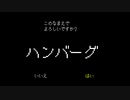 とてもまじめな小学生がコロナに負けずにUndertale Part 1