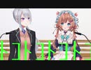 ﾄｺﾄｺﾄｺﾄｺﾄｺﾄｺﾄｺﾄｺﾄｺﾄｺﾄｺﾄｺ【エリー･コニファー】