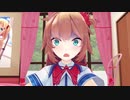 【MMD】歌のレッスンを忘れてパパ活するはあちゃま