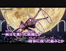 【ニコカラ】re-born / ねじ式 ｛ off cho vocal ｝