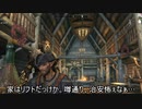 【Skyrim】マイペースなドラゴンボーン達のVIGILANT/EP2-1【ゆっくり実況】