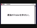 羊の夢と桜の意志005