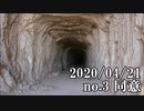ショートサーキット出張版読み上げ動画5587