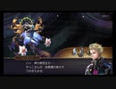 超時空猫？アナザーエデン実況part.687
