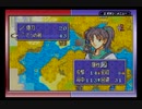 【えがお】FE封印の剣(ハード)を実況プレイ　part19
