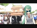 棺桶EDMウキウキお姉さん Vol2