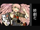 自分をサソリの旦那と思い込んでる一般男性が、ダンガンロンパの江ノ島盾子とモノクマを描く動画です。
