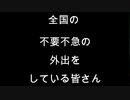 ビビリが友達連れてホラゲーやったら鬱になりかけた【OUT LAST】#4