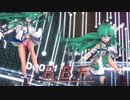 【東方MMD】B.B.F.【ミニスカ 東風谷早苗】《カメラ配布》