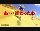 【マリオカート】マリオで行く、マリオカート8DX #39【実況プレイ】